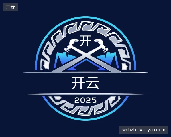 认识开云官方