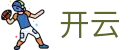 开云 - 官网 - 中国现场战报即时同步